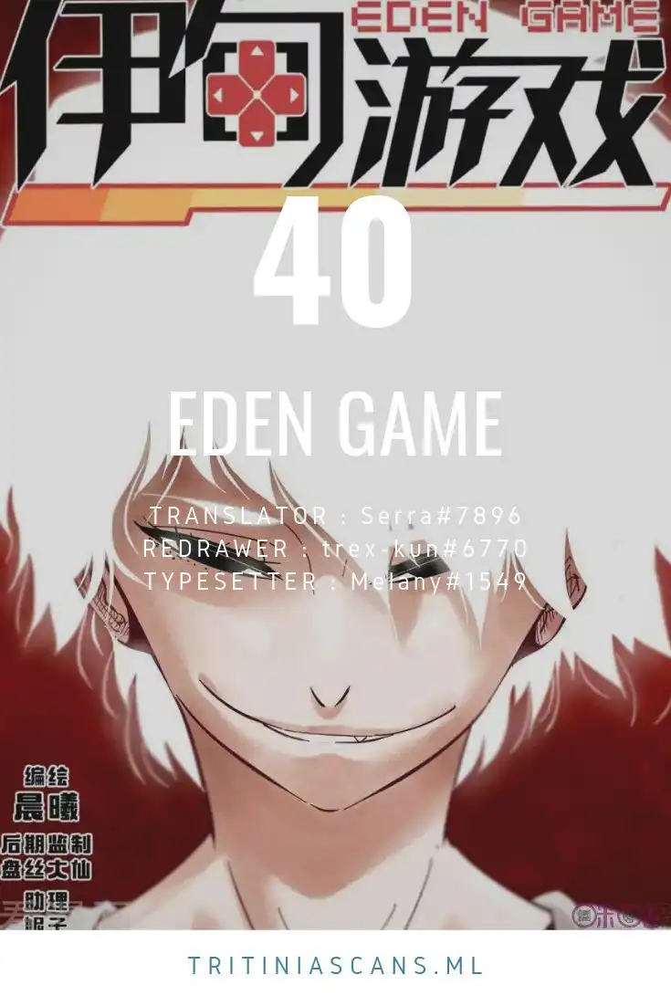 Eden Game Chapter 41 1